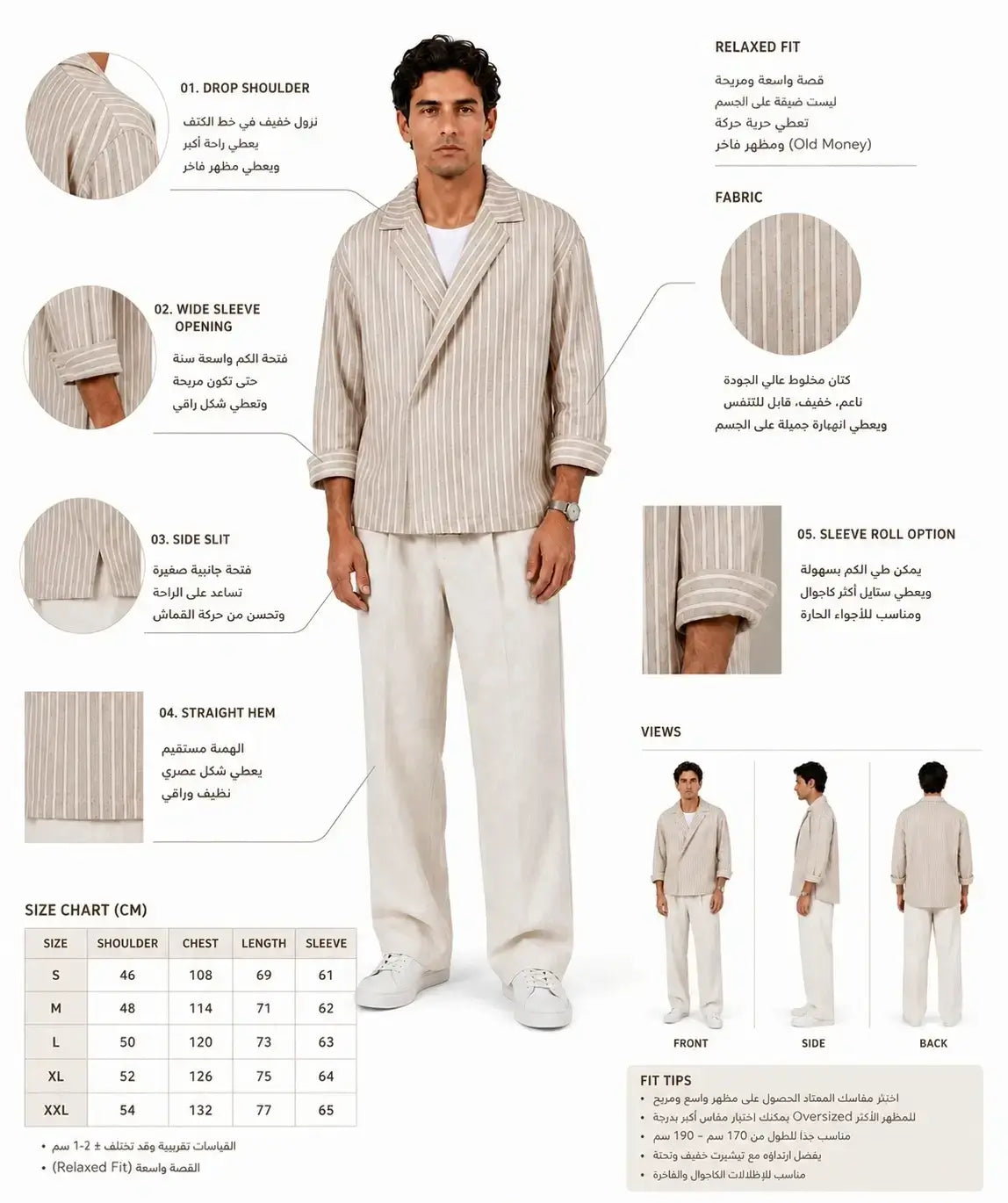 Levant Jacket