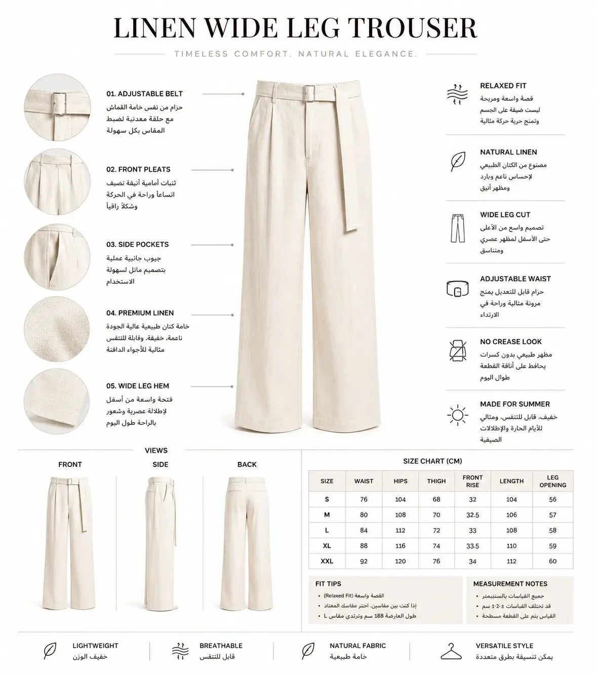Noble pant
